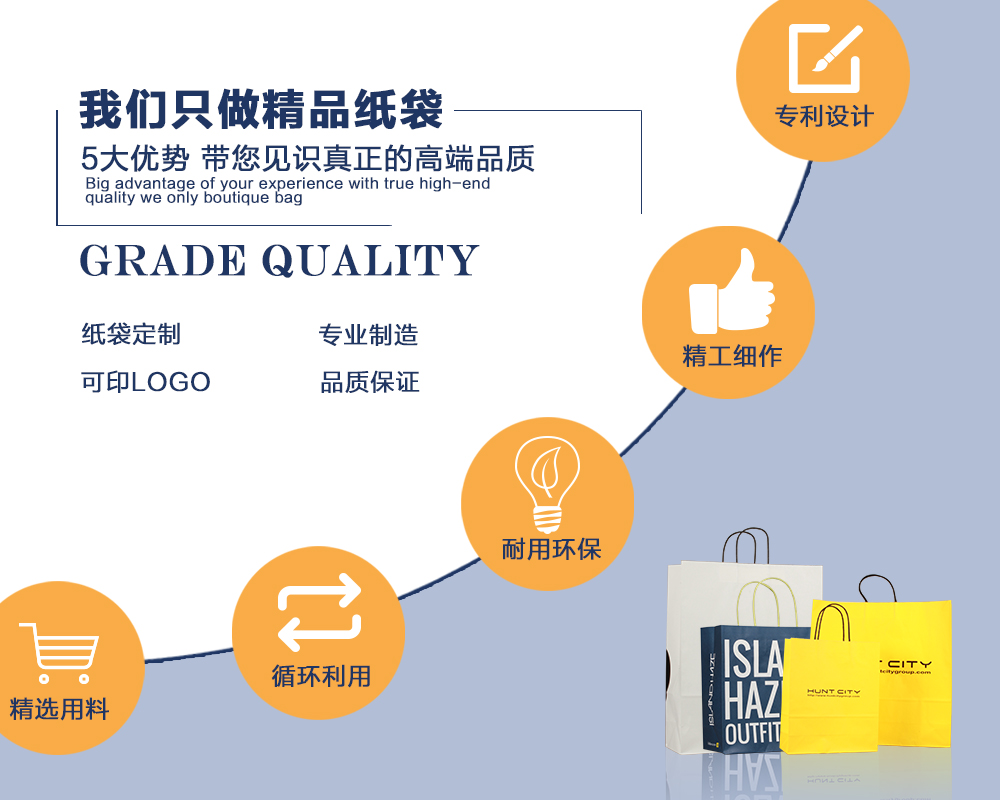 高檔白卡化妝品紙袋 高檔白卡化妝品紙袋