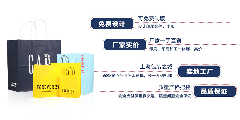 麥禾包裝,實(shí)地工廠,配備雙色或四色印刷機(jī),免費(fèi)設(shè)計(jì),免費(fèi)制版,廠家直銷,價(jià)格實(shí)惠,品質(zhì)保證 麥禾包裝,實(shí)地工廠,配備雙色或四色印刷機(jī),免費(fèi)設(shè)計(jì),免費(fèi)制版,廠家直銷,價(jià)格實(shí)惠,品質(zhì)保證